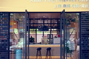 400平創(chuàng)新網(wǎng)咖裝修效果圖