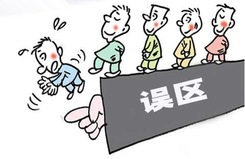 工裝公司裝修誤區(qū)如何避免？