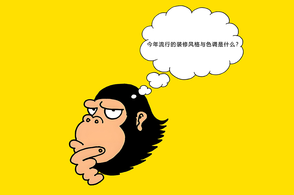 辦公室今年流行的裝修風(fēng)格與色調(diào)是什么？