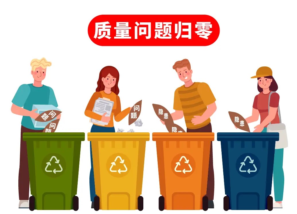 辦公室裝修出現(xiàn)質(zhì)量問題的一些補(bǔ)救措施