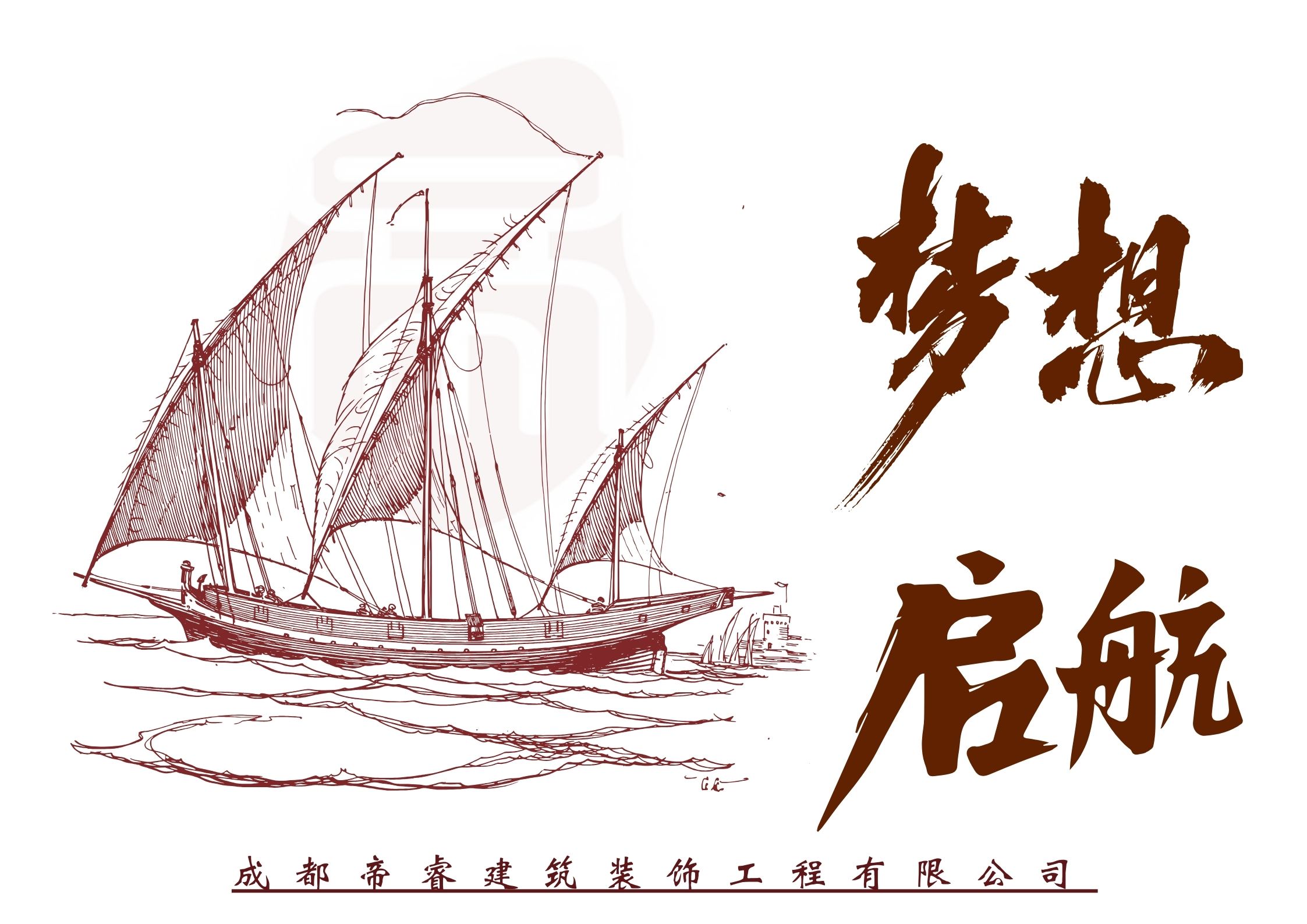 成都工裝公司：帝睿裝飾專業(yè)打造辦公室裝修新風(fēng)尚！
